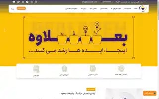 Bealaveh.com Screenshot 2024-06-18 06:25:52