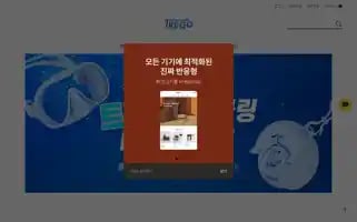 Trego.shop Screenshot 2024-04-27 14:44:32