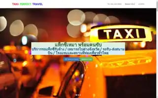 Taxiperfecttravel.com Screenshot 2024-04-15 23:20:35