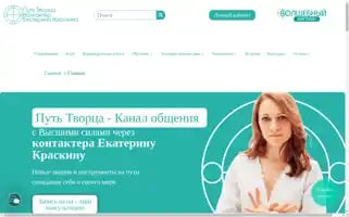 Tvorets.life Screenshot 2024-06-28 10:42:54