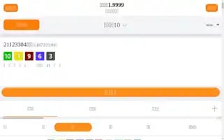 Paralegacy2020.net Screenshot 2024-06-16 07:38:39