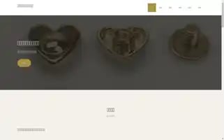 Shenzhen-guiyang.com Screenshot 2024-07-09 20:34:41