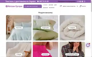 Orhideia.shop Screenshot 2024-05-27 05:49:58