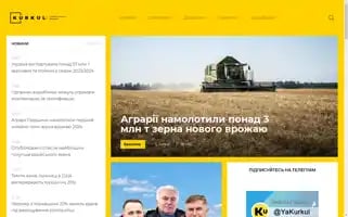 Kurkul.com Screenshot 2024-07-09 18:29:28