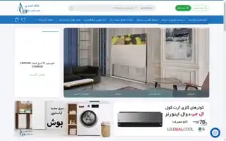 Anvarigroup.com Screenshot 2024-05-22 03:13:21