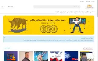 Amoozesh.vip Screenshot 2024-05-21 12:43:22