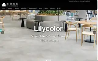 Tatmingflooring.com Screenshot 2024-06-16 20:12:12