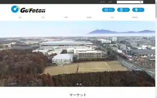Gofoton.co.jp Screenshot 2024-06-29 17:16:33