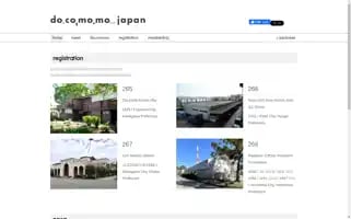 Docomomojapan.com Screenshot 2024-06-16 10:34:15