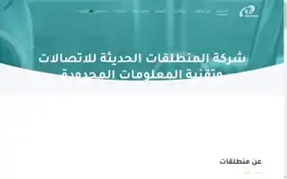 Wj-mactech.com Screenshot 2024-06-29 11:20:53