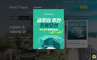 Ghtravelvn.com Screenshot 2024-04-14 21:45:41