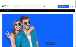 Sahahwajamal.com Screenshot 2024-05-27 05:12:39