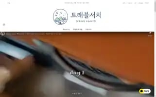 Officialtravelsearch.com Screenshot 2024-04-23 05:14:36