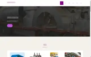 Sylanyuan.com Screenshot 2024-07-08 00:36:18