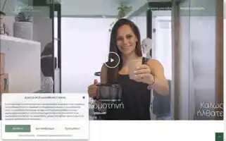 Eutopiahealthclub.gr Screenshot 2024-05-23 20:16:20