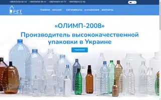 Olimp2008.com Screenshot 2024-05-20 23:12:10