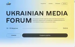 Media-forum.com.ua Screenshot 2024-05-21 20:53:35