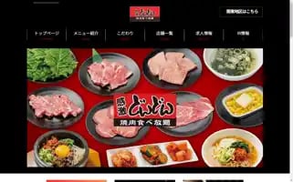 Don2.jp Screenshot 2024-07-07 11:53:26