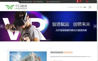 Vrshinecon.com Screenshot 2024-07-09 02:18:35