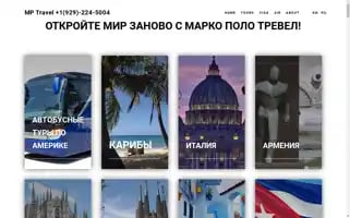 Mptravel.us Screenshot 2024-04-22 13:43:20