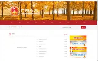 Lastminutetourfranchising.com Screenshot 2024-04-16 12:30:01
