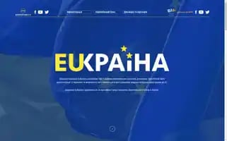 Association4u.in.ua Screenshot 2024-07-10 03:09:14