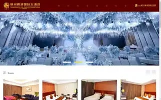 Yzjinrunhotel.com Screenshot 2024-04-17 16:04:44