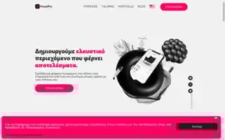 Visualpro.gr Screenshot 2024-06-30 19:19:17