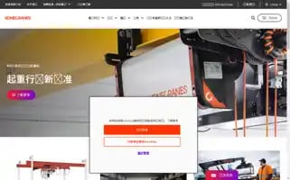 Konecranes.com.cn Screenshot 2024-07-06 20:47:49