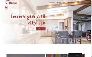 Gratsiafurniture.com Screenshot 2024-05-19 01:13:46