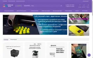 Rx6015.ru Screenshot 2024-05-18 18:52:47