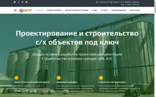 Ast-chernozem.ru Screenshot 2024-06-18 06:16:51