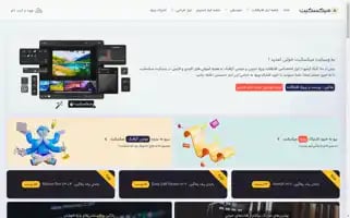 Mixkit.ir Screenshot 2024-05-18 13:42:23