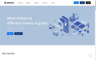 Shopigate.co.kr Screenshot 2024-05-05 11:39:10