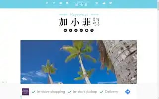 Feitravel.tw Screenshot 2024-04-26 05:16:43