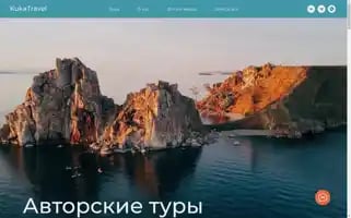 Kukatravel.com Screenshot 2024-04-17 10:06:42