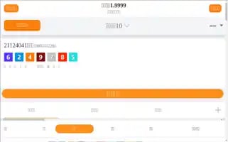 Pbepta.org Screenshot 2024-06-18 21:02:13