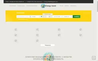 Energytravel.net.ua Screenshot 2024-04-26 14:20:29