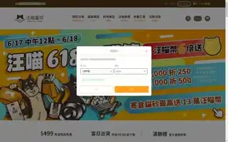 Dogcatstar.com Screenshot 2024-06-18 23:30:27