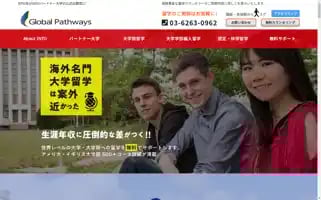 Intoryugaku.jp Screenshot 2024-06-17 11:37:56