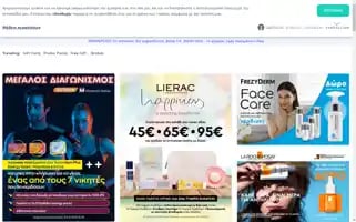 Pharmnet.gr Screenshot 2024-05-13 09:28:08