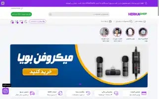 Hirkashop.com Screenshot 2024-05-29 09:58:38