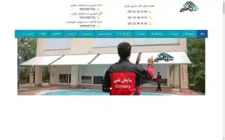 Saybun.com Screenshot 2024-05-28 18:38:50