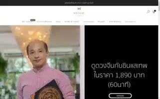 Hoseiki-thailand.com Screenshot 2024-04-27 13:31:50