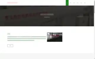Yylvdao.com Screenshot 2024-07-09 20:57:48