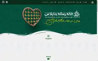Betaplusofficial.com Screenshot 2024-05-22 07:17:59