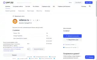 Wilana.ru Screenshot 2024-05-20 00:51:21