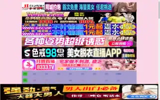 Huizhirc.com Screenshot 2024-06-13 20:12:32