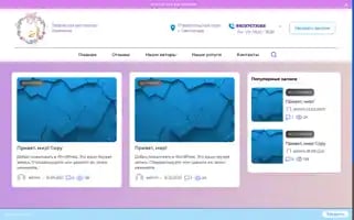 Izyuminka358.ru Screenshot 2024-05-18 09:29:53