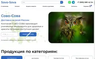 Sava-sova.ru Screenshot 2024-05-23 00:40:58